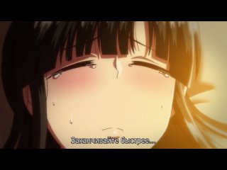inkou kyoushi no saimin seikatsu shidouroku | megumi and yayoi - episode 1/2 [rus subtitles] (hentai) (ntr | netorare)