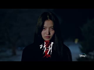 demon i revenant episode 1 season 1 le-production tv